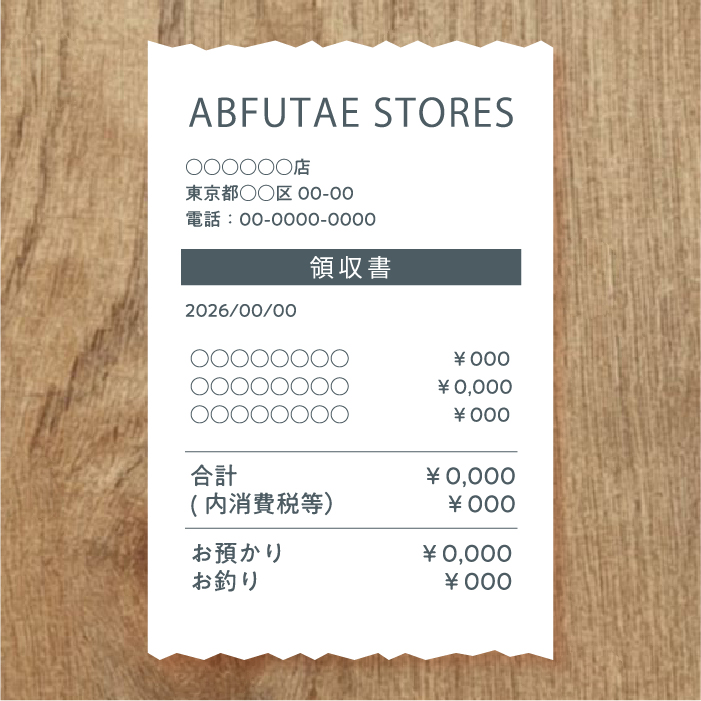 正しい撮影画像