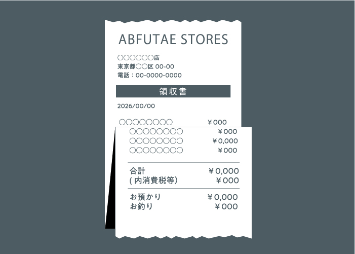 長い場合はレシートを折り曲げる