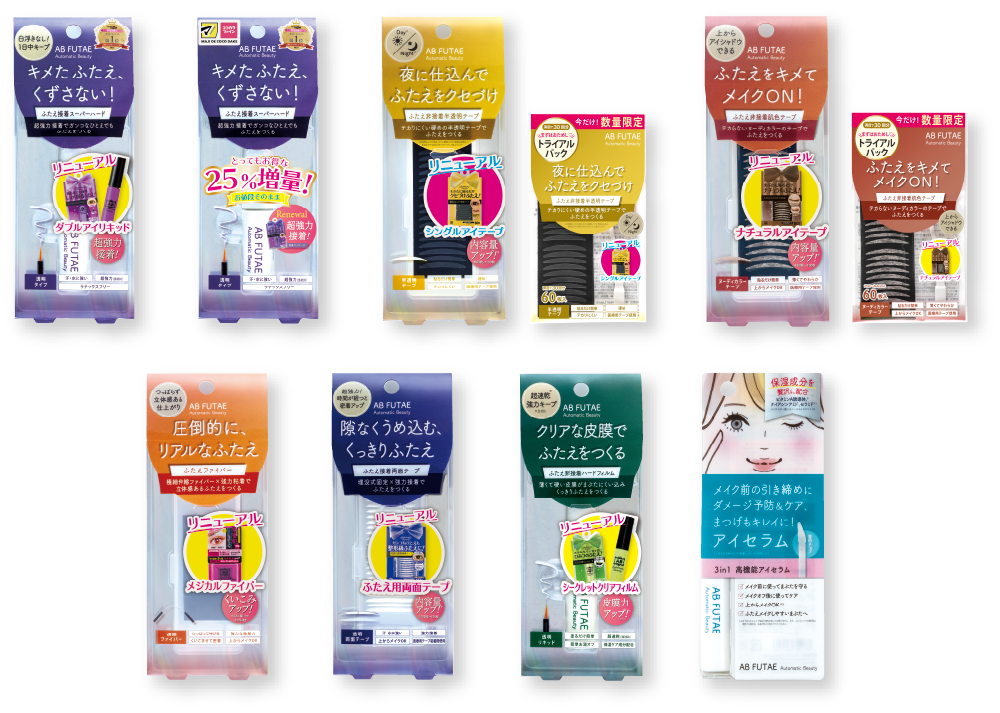 キャンペーン対象商品