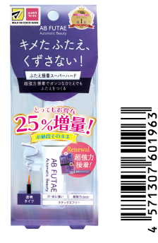 オートマティックビューティふたえ接着スーパーハード（ReAB-01m）