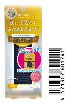 オートマティックビューティふたえ非接着半透明テープ（ReAB-02）