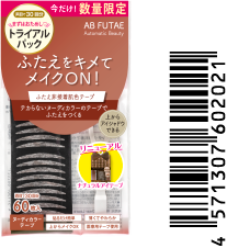 オートマティックビューティふたえ非接着肌色テープトライアルパック（ReAB-03T）