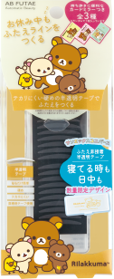 リラックマ限定デザインのオートマティックビューティー ふたえ非接着半透明テープ
