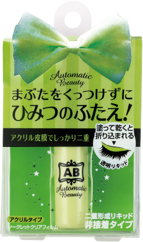オートマティックシークレットクリアフィルム