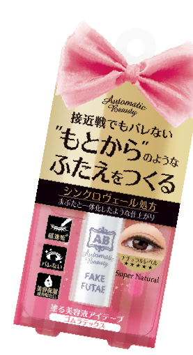 おすすめ商品