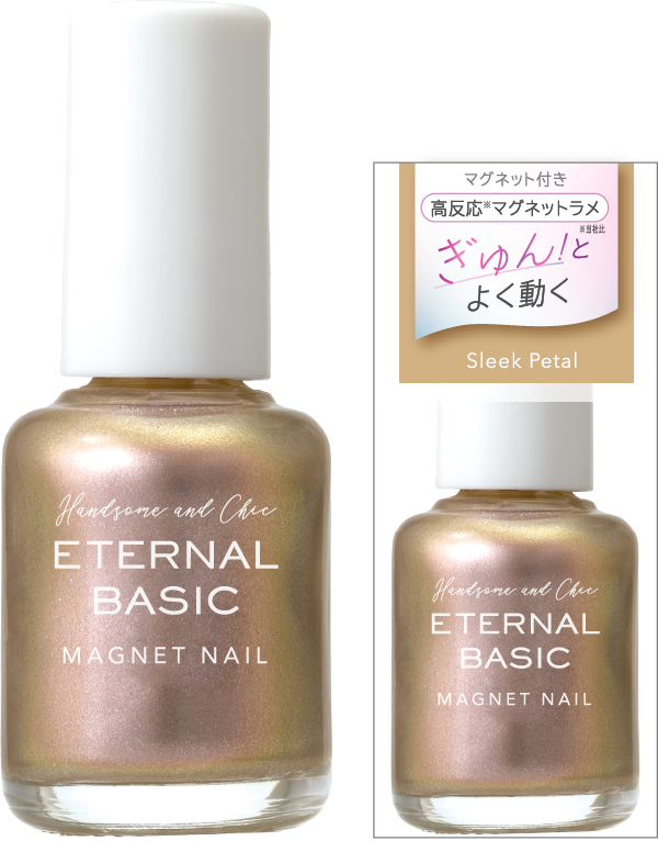 EBM-001 スリークペタル