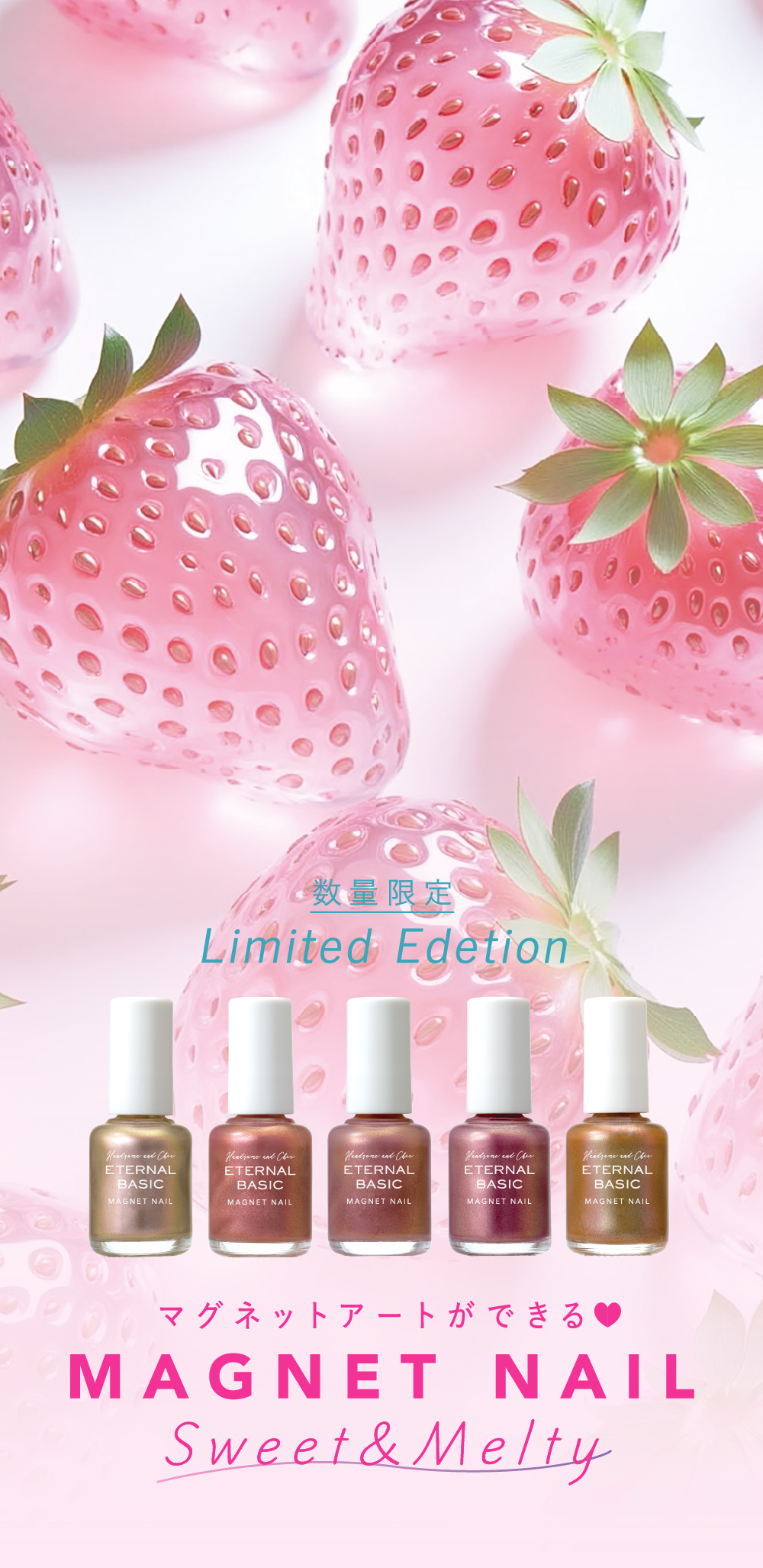 マグネットアートができる　MAGNET NAIL Sweet&Melty