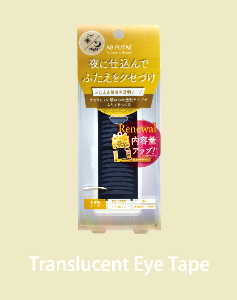 Translucent Eye Tape