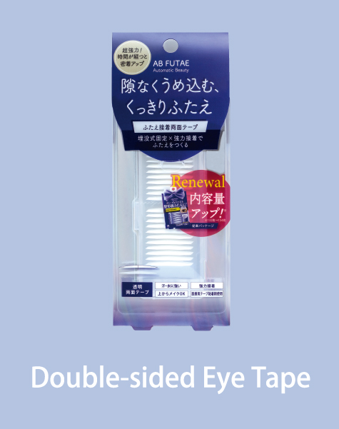 Double-sided Eye Tape