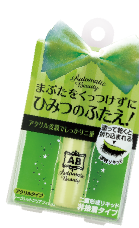 RECOMMEND