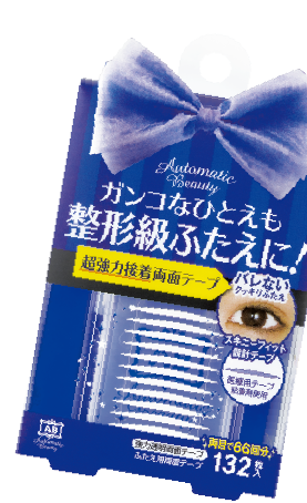 RECOMMEND