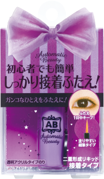 Automatic Beauty Double Eye Liquid
