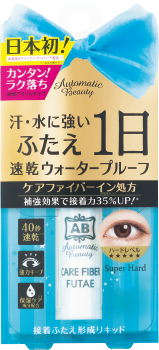 Automatic Beauty 　Care Fiber Double Eye Liquid