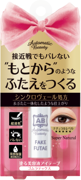 Automatic Beauty 　フェイクふたえリッキッド