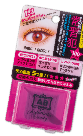 RECOMMEND