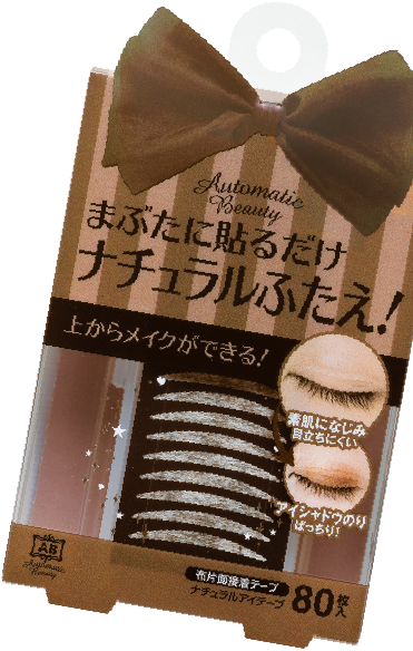 RECOMMEND