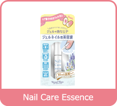 Nail Care Essence