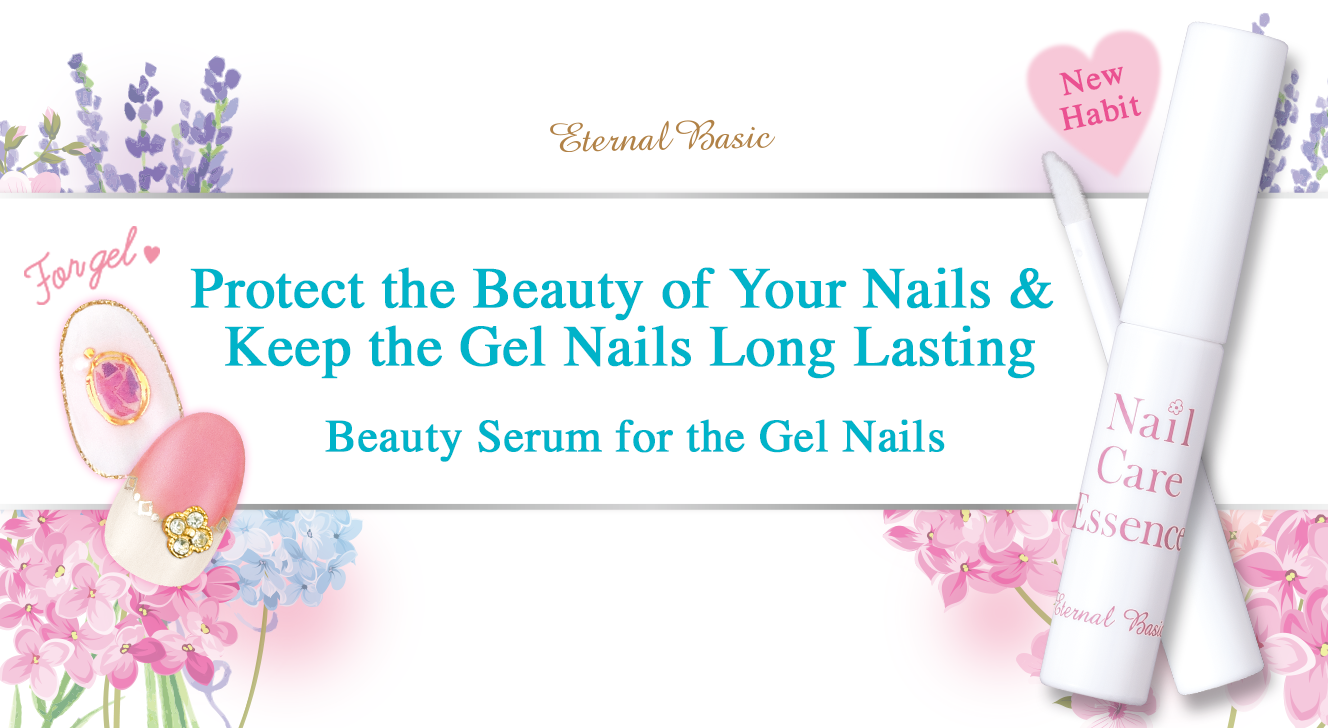 Beauty Serum for the Gel Nails　Nail Care Essence