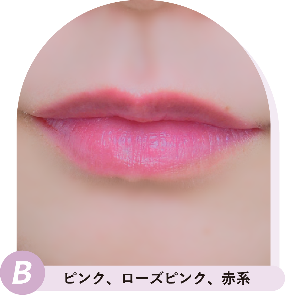 ピンク、ローズピンク、⾚系