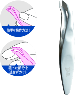 シルバーファイル