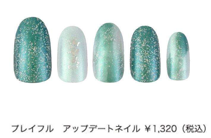 プレイフル アップデートネイル ￥1,320（税込）